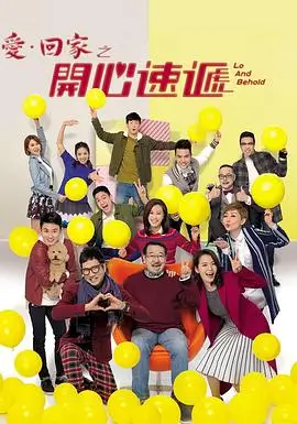 人民的名义